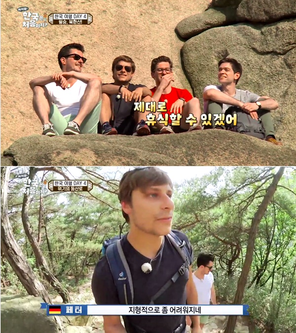 (사진=MBC에브리원 '어서와 한국은 처음이지?')