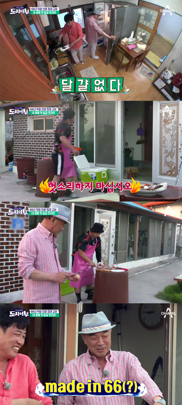 ▲'도시어부' 2회 캡처(사진=채널A)