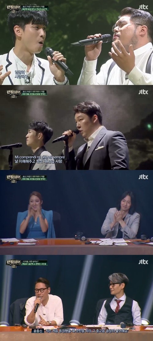 (▲JTBC '팬텀싱어2')