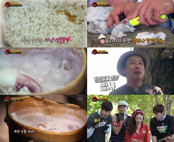 (▲SBS '정글의 법칙')