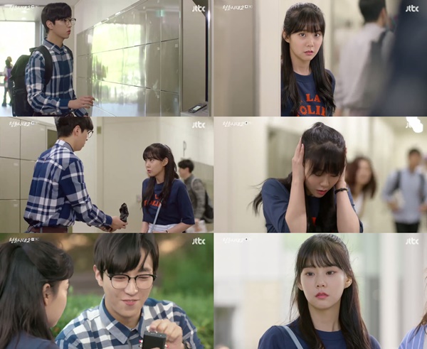 (▲JTBC 금토드라마 '청춘시대2')