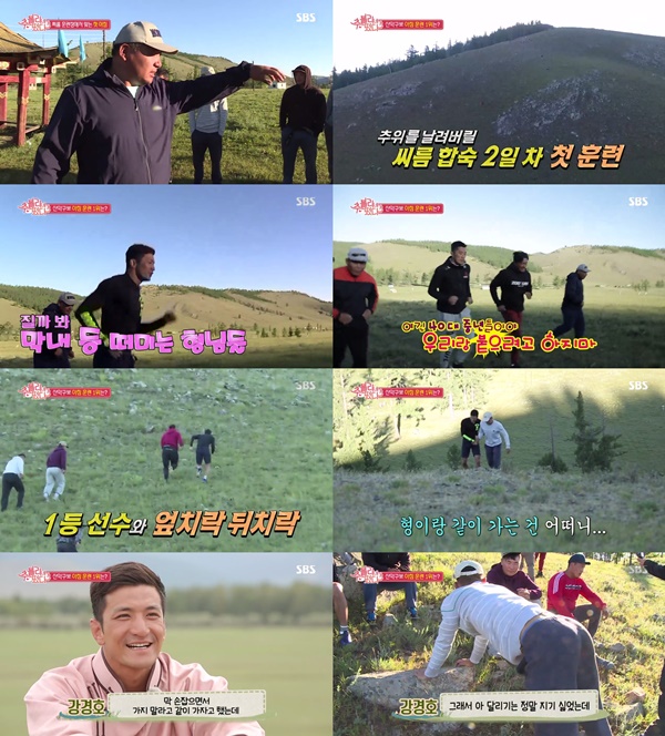 (▲SBS '추블리네가 떴다')