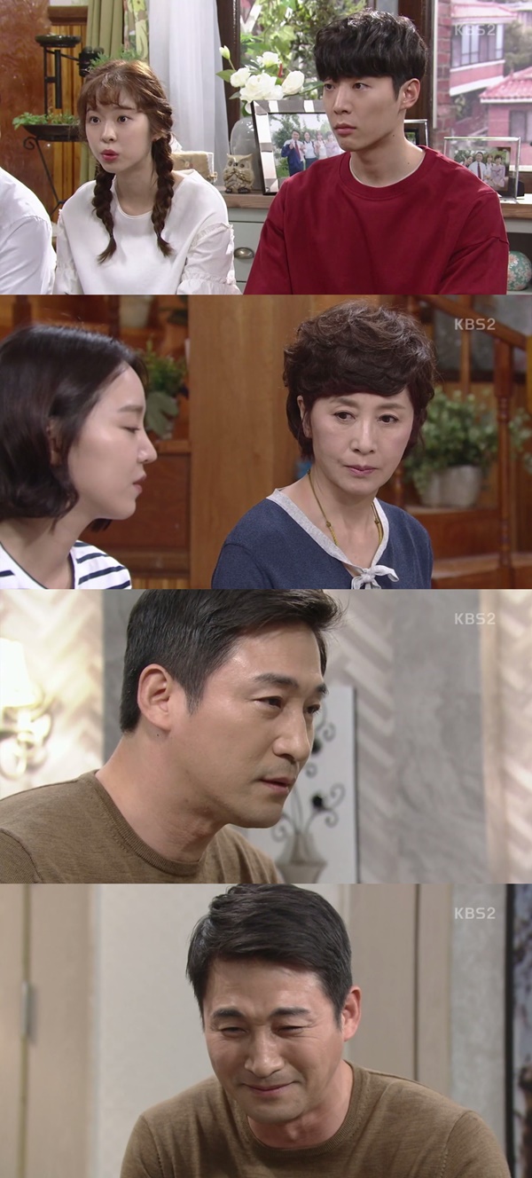 (▲KBS2 주말드라마 '황금빛 내 인생')