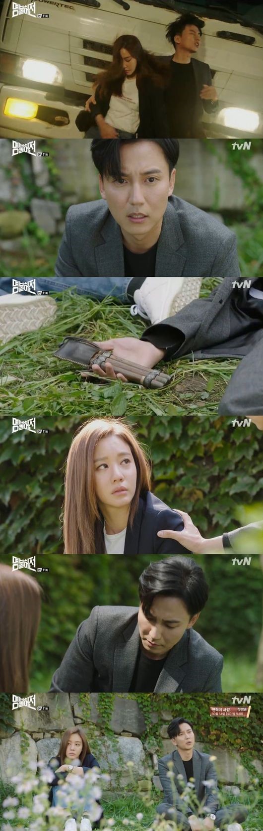 (▲tvN 주말드라마 '명불허전')