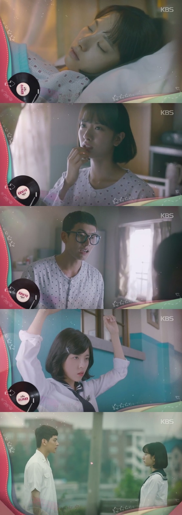 (▲KBS2 월화드라마 '란제리 소녀시대')