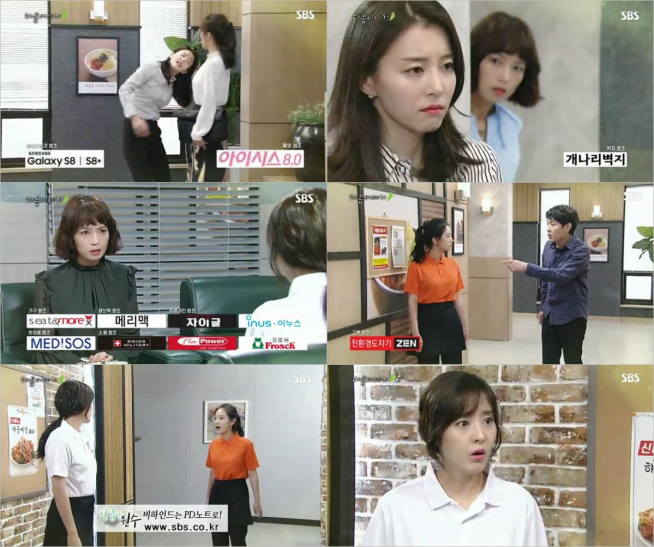 (출처=SBS '달콤한 원수')