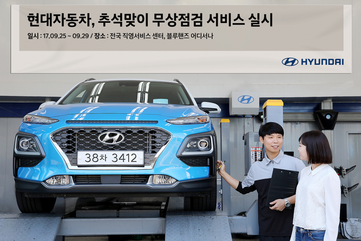 (사진제공=현대자동차)