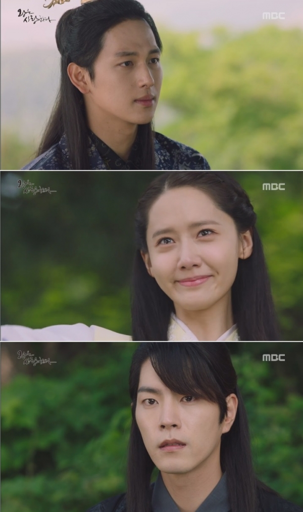 (사진=MBC '왕은 사랑한다')