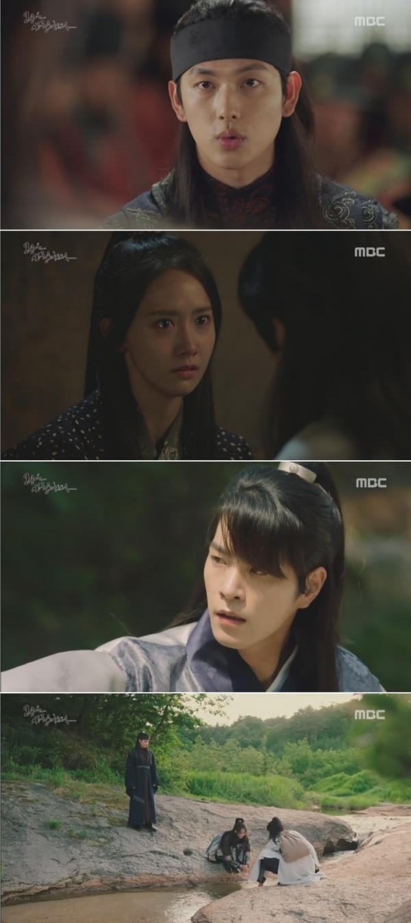 (사진=MBC '왕은 사랑한다')