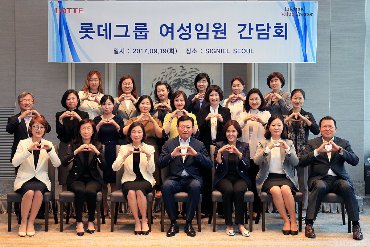 (사진제공=롯데그룹)