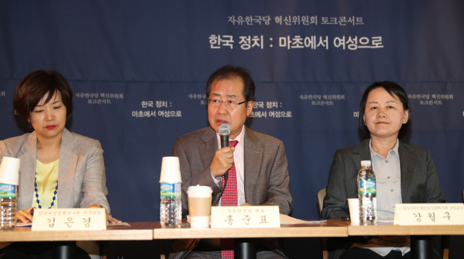 ▲자유한국당 홍준표 대표가 19일 오후 서울 마포구 잭비님블에서 열린 자유한국당 혁신위원회 토크콘서트 '한국정치 마초에서 여성으로'에 참석해 인사말을 하고 있다. 2017.9.19(연합뉴스)