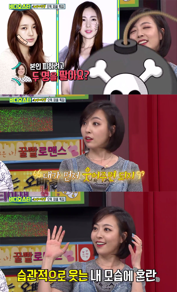 ▲'비디오스타' 심은진(사진=MBC 에브리원)