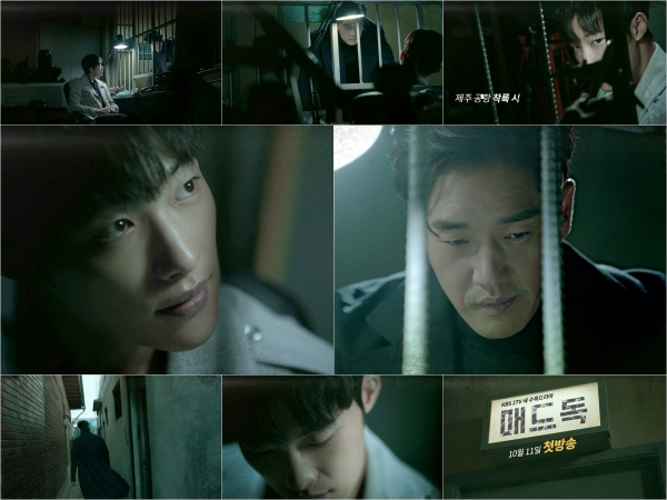 (사진=KBS 제공)