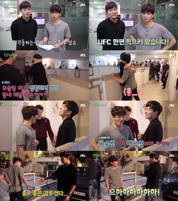 (▲JTBC 금토드라마 '청춘시대2')