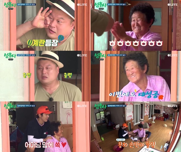 (▲tvN '섬총사')