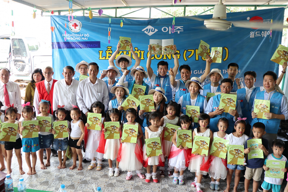 (사진제공=아주그룹)