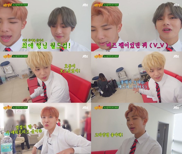 (▲JTBC '아는 형님')