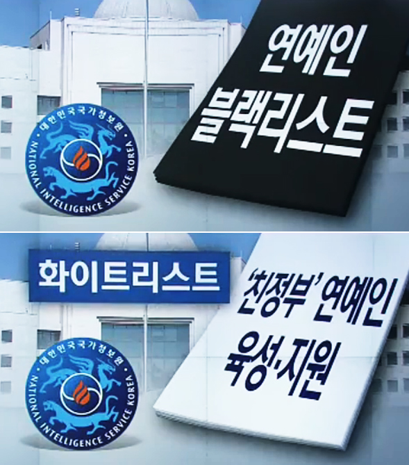 (출처= SBS 뉴스)