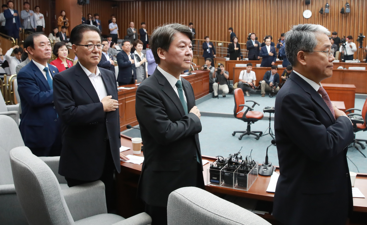 ▲21일 오전 국회에서 열린 국민의당 의원총회.(연합뉴스)