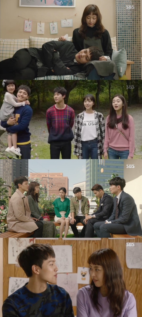(사진=SBS 수목드라마 '다시 만난 세계' 캡처)