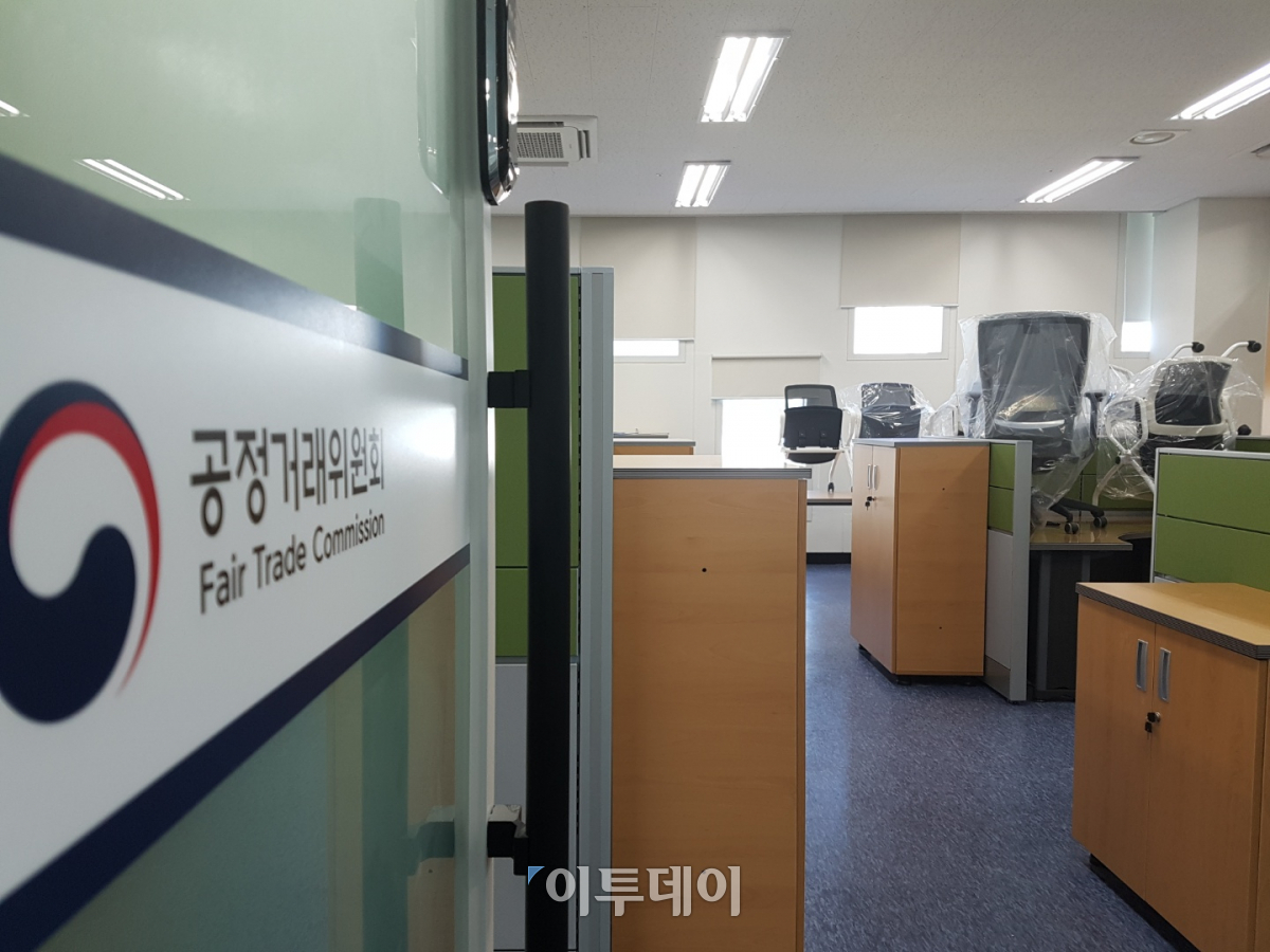 ▲공정거래위원회 기업집단국 사무실(사진=이투데이)
