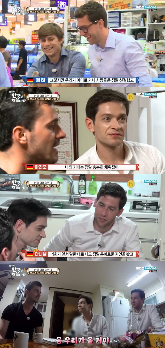 ▲다니엘과 독일 친구들(출처=‘어서와 한국은 처음이지?’ 독일 삼인방, 한국 여행 소감…“긍정적이고 놀라웠다”방송캡처)