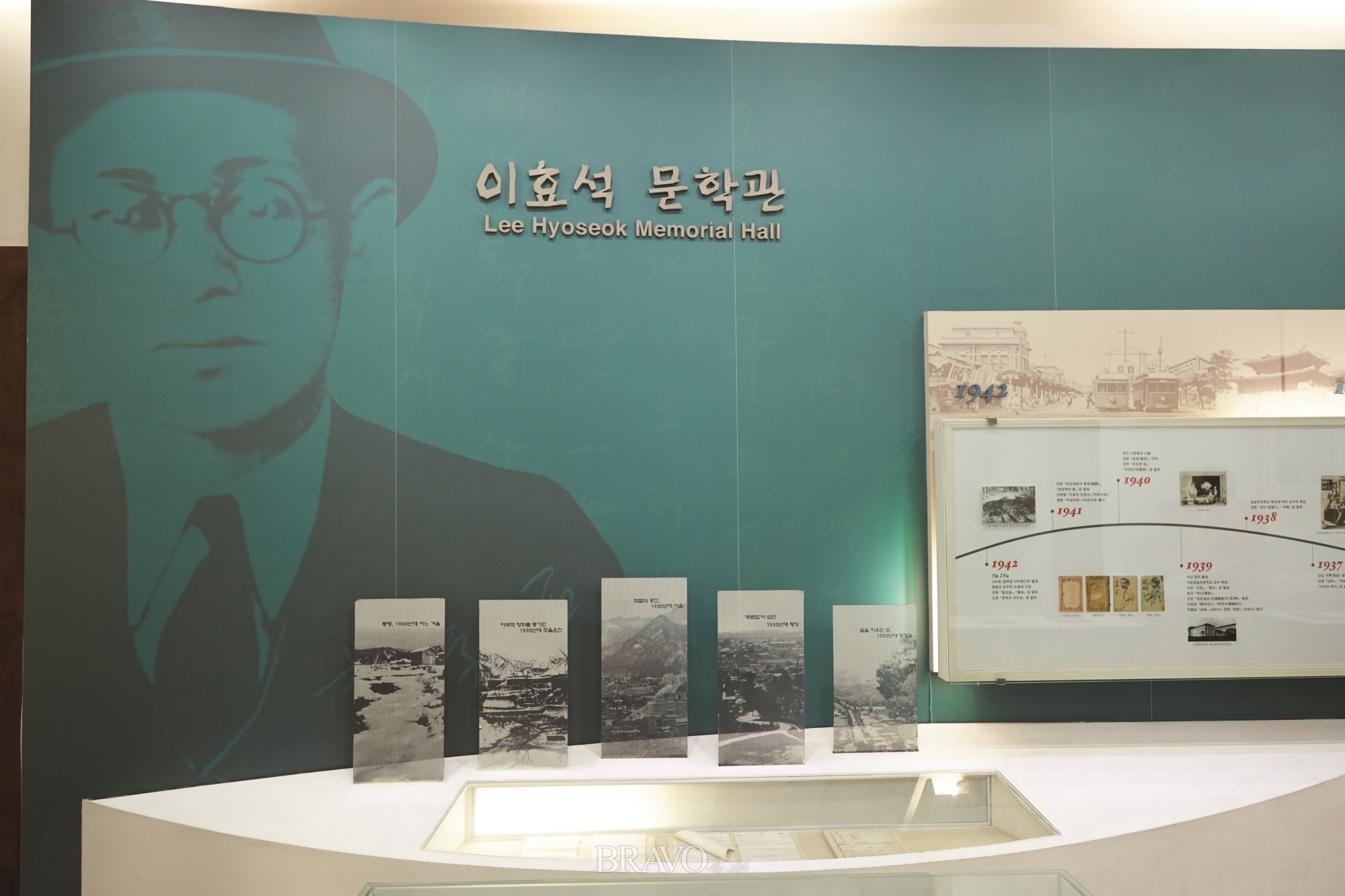 ▲이효석 문학관(박규민)