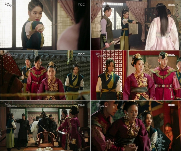 (사진=MBC ‘왕은 사랑한다’ 캡처)