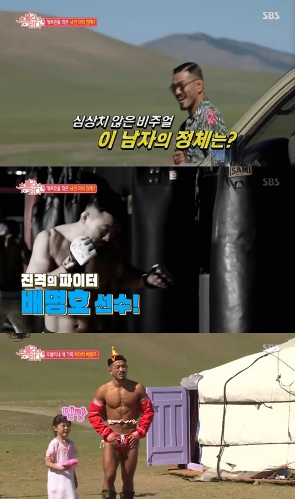 ▲배명호(사진=SBS '추블리네가 떴다' 캡처)