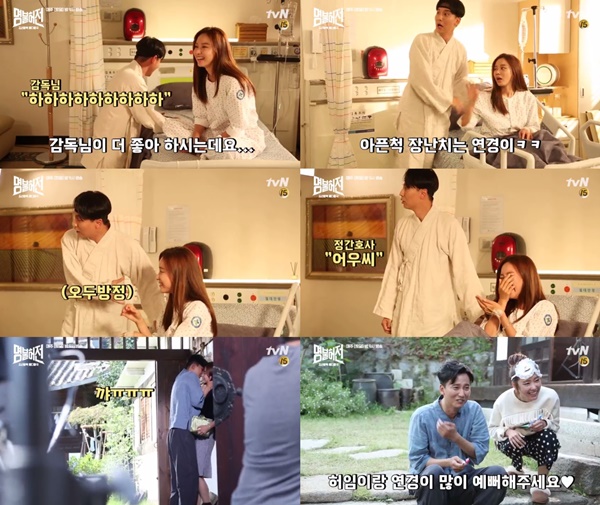 (▲tvN 주말드라마 '명불허전')