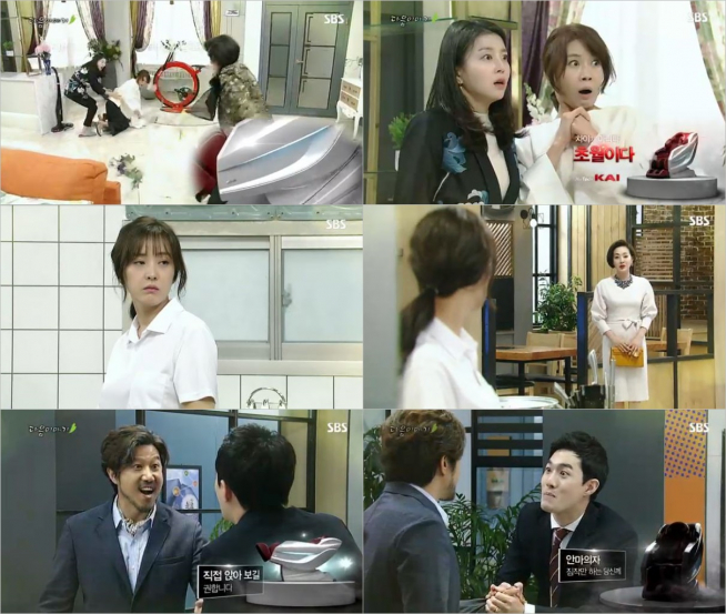 (출처=SBS '달콤한 원수')