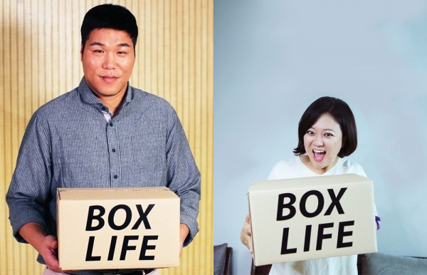 ▲SBS 파일럿 ‘박스 라이프’(사진=SBS)
