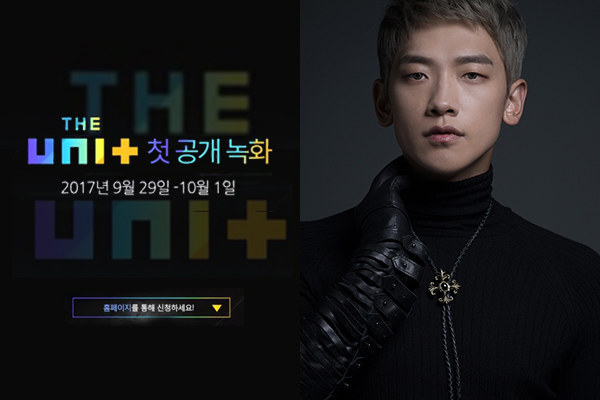 (사진=KBS, 레인컴퍼니 제공)