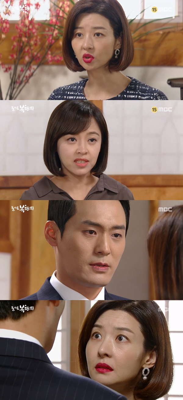 (▲MBC 일일드라마 '돌아온 복단지')