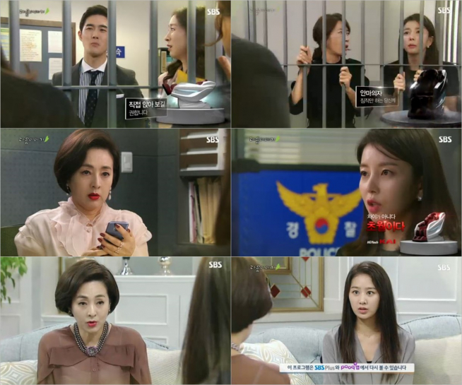 (출처=SBS '달콤한 원수')