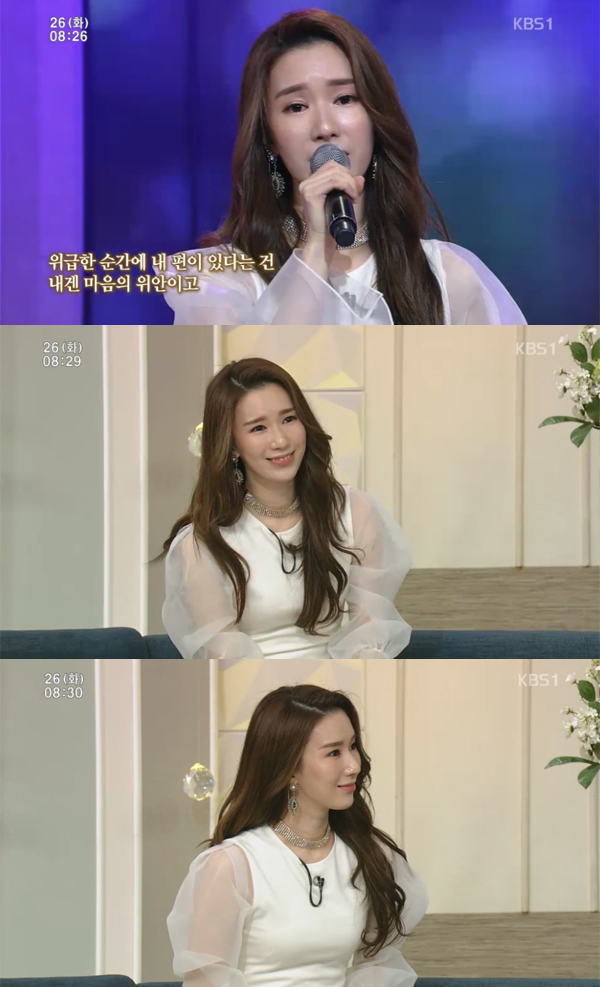▲'아침마당' 리아킴(사진=KBS1)
