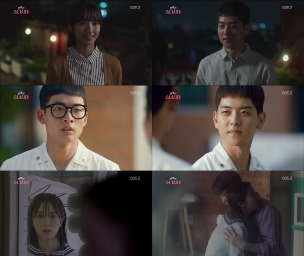 (사진=KBS2 ‘란제리 소녀시대’ 캡처)