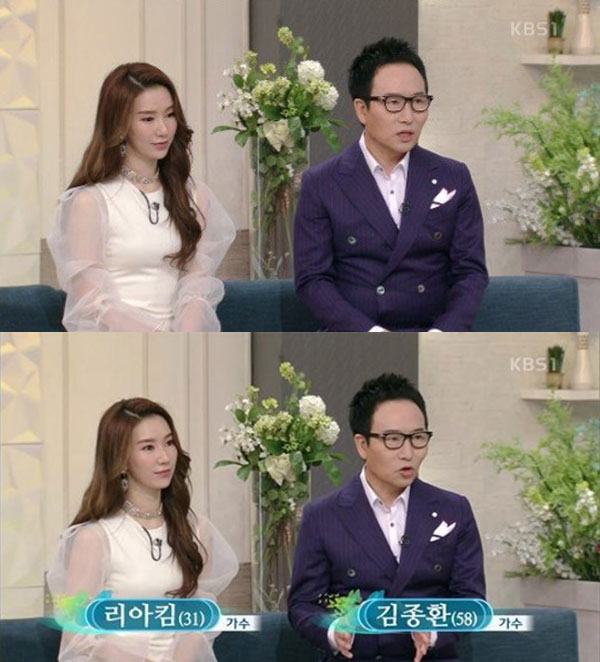 (출처=KBS 방송 캡쳐)