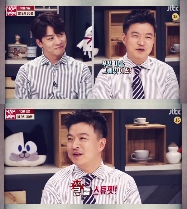 ▲'냉장고를부탁해' 정상훈 김생민(사진=JTBC)