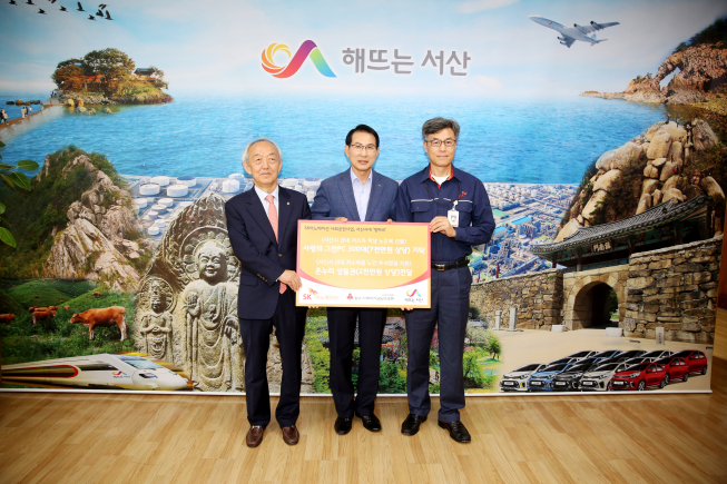 ▲SK이노베이션이 추석을 맞아 서산시에 8000만 원 상당의 기부를 진행한다. 이완섭 서산시장(왼쪽부터)와 이관형 충남사회복지모금회장, 김진영 SK이노베이션 서산공장 배터리생산기술센터장이사랑의 그린 PC 300대와 2000만 원 상당의 상품권 기탁식을 가졌다.(사진제공=SK이노베이션)