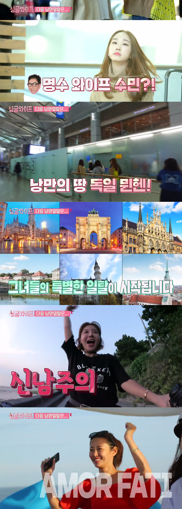 ▲'싱글와이프' 9회 캡처(사진=SBS)