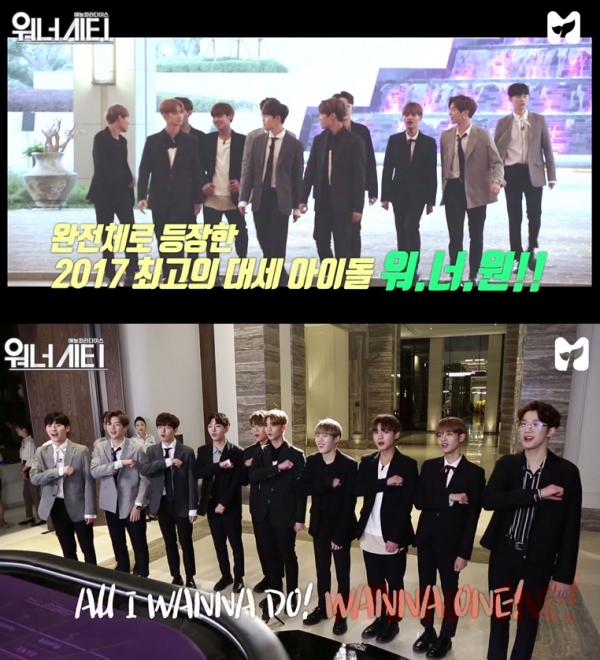 ▲워너원 '워너시티'(사진=SBS 모비딕)