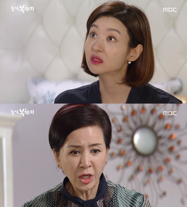 (▲MBC 일일드라마 '돌아온 복단지')