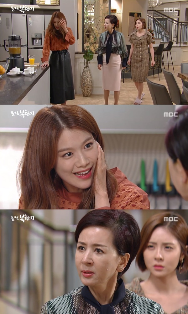 (▲MBC 일일드라마 '돌아온 복단지')