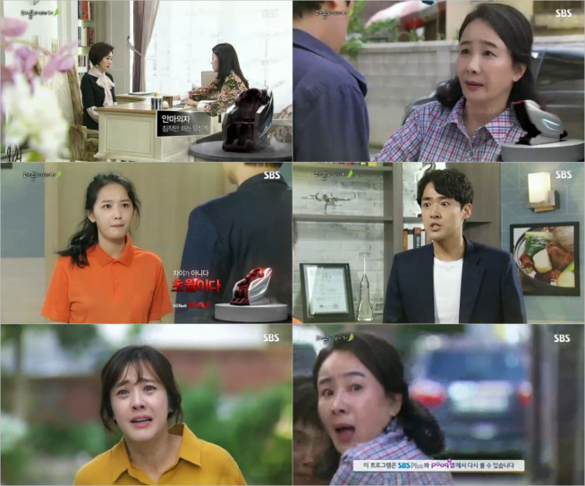 (출처=SBS '달콤한 원수')