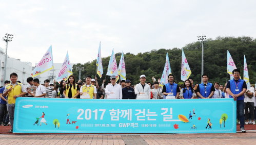 ▲26일 삼성디스플레이 아산캠퍼스에서 열린 '2017 함께 걷는 길'에서 1만 명의 임직원들이 출발에 앞서 기념 사진을 촬영하고 있다. (사진제공=삼성디스플레이)