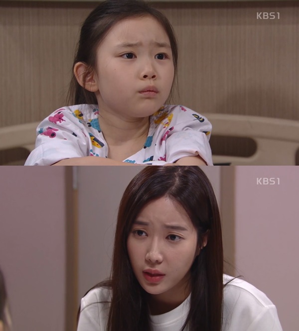 (▲KBS1 일일드라마 '무궁화 꽃이 피었습니다')