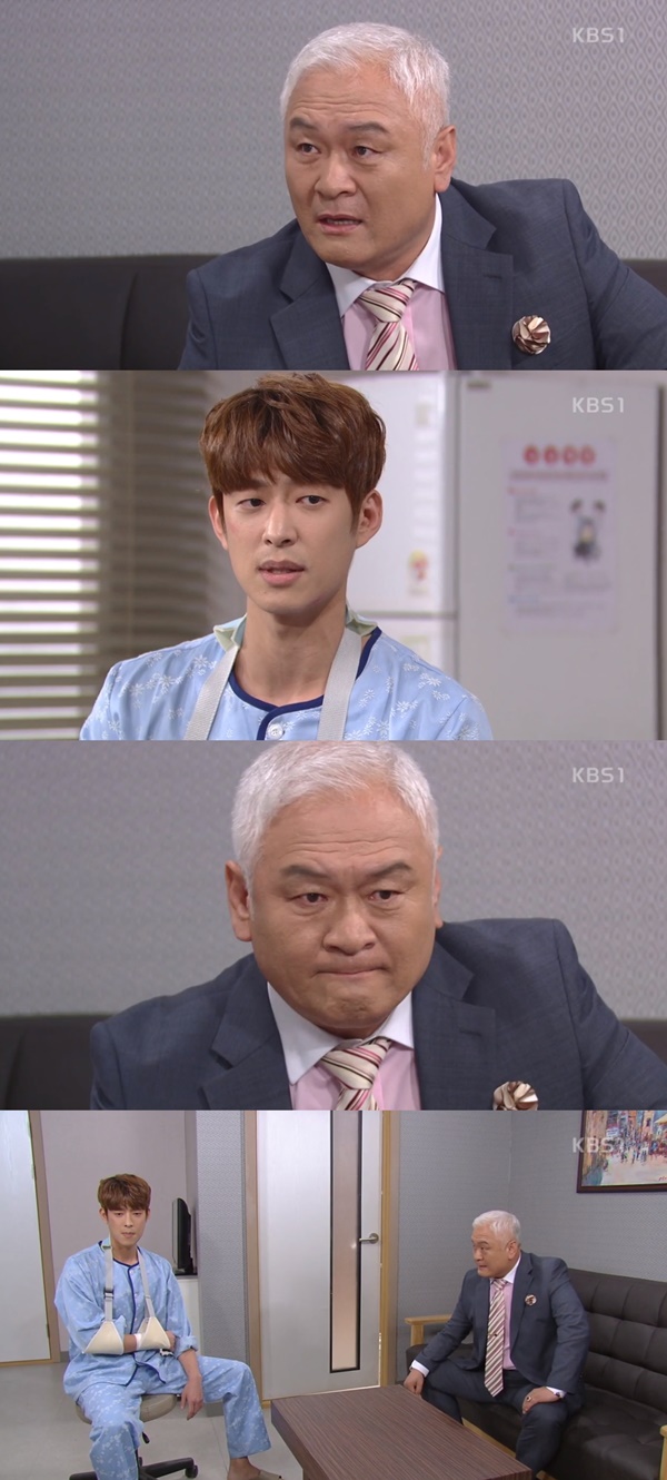 (▲KBS1 일일드라마 '무궁화 꽃이 피었습니다')