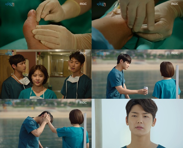 (▲MBC 수목드라마 '병원선')