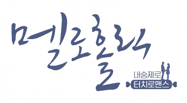 ▲(사진=몬스터유니온)